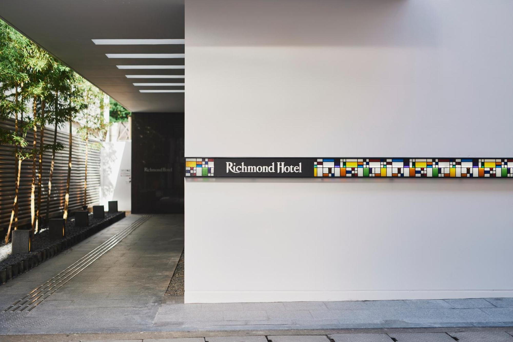 Richmond Hotel Nagasaki Shianbashi Exterior foto